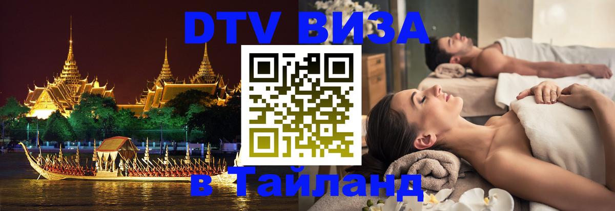 Сколько стоит DTV виза — актуальные цены, оформление даже без документов - Гватемала 